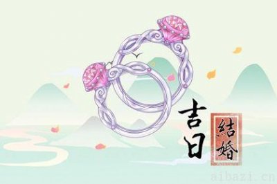 今日领证好吗 2026年农历三月十七领证好不好