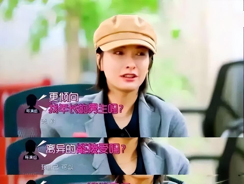 吴昕秘恋7年、感情稳定：五拒杜海涛、数次被伤，终于找到真爱？