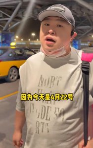 阎鹤祥庆祝闺女满百天，送2个大金镯还有金锁，女儿长得白又胖