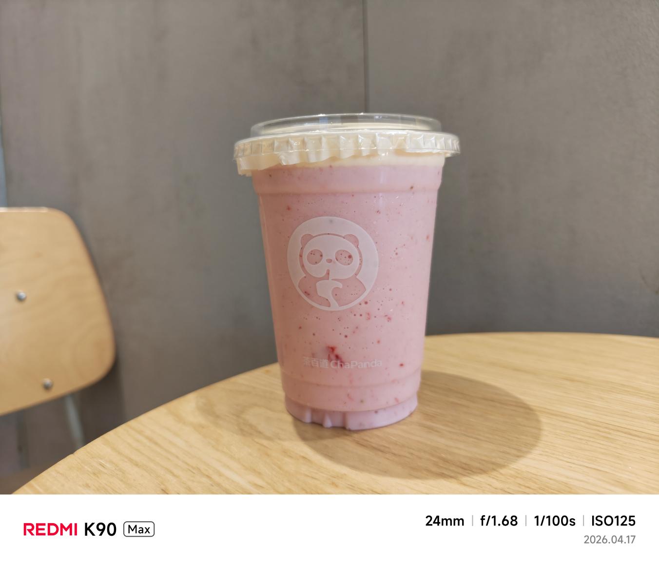REDMI K90 Max评测：风冷拉满，性能天花板？