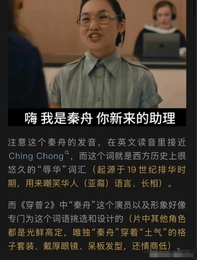 抵制！红毯透视装，恶意讽刺侮辱，小动作不断，她怎么敢？！