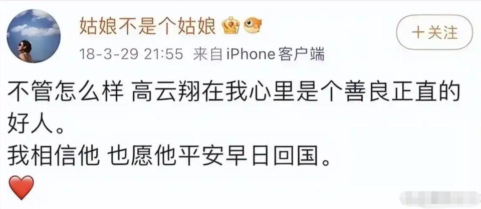 张婉婷自曝曾为已婚男怀孕，被疑介入董璇高云翔婚姻，当事人沉默