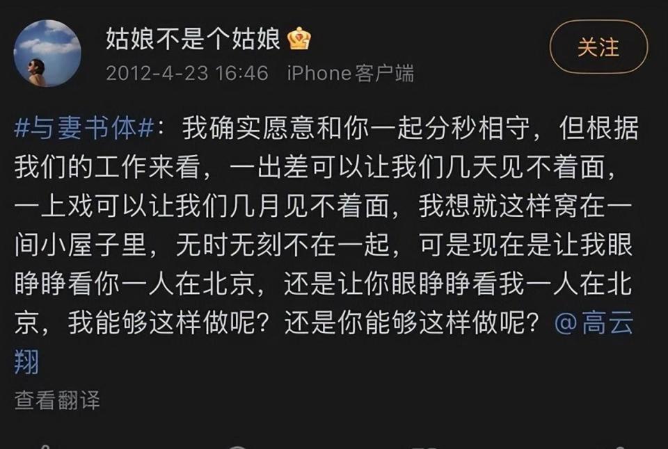张婉婷自曝曾为已婚男怀孕，被疑介入董璇高云翔婚姻，当事人沉默