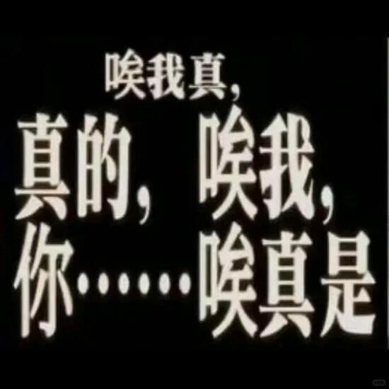 刚满36岁就因眼窝凹陷被嘲“断崖式衰老”？产后复出的她被审判得好严重啊