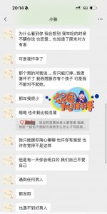 张婉婷被曝疑介入高云翔董璇婚姻，自曝当过小三堕过胎