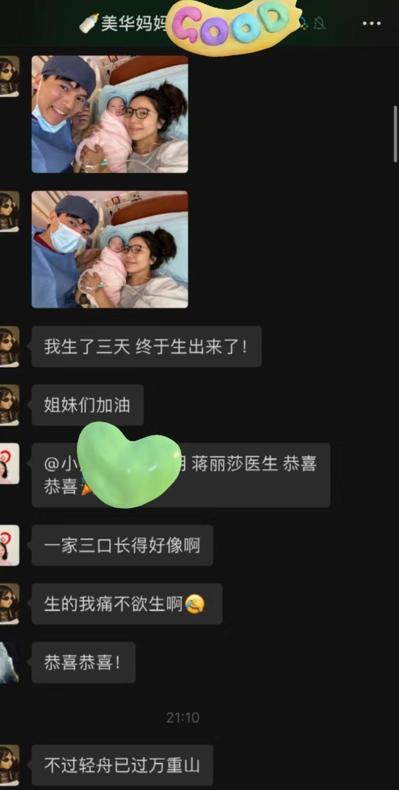 张婉婷被曝疑介入高云翔董璇婚姻，自曝当过小三堕过胎