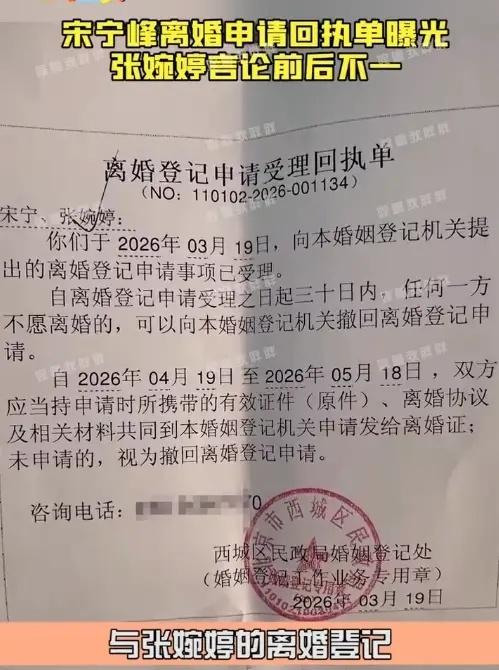 张婉婷被曝疑介入高云翔董璇婚姻，自曝当过小三堕过胎