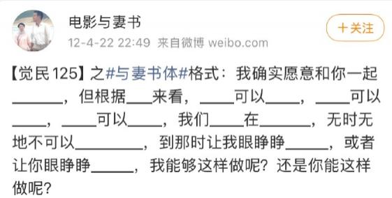 张婉婷被曝疑介入高云翔董璇婚姻，自曝当过小三堕过胎