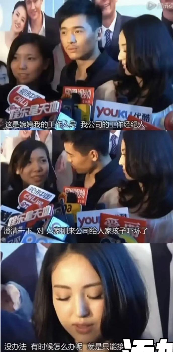 张婉婷被曝疑介入高云翔董璇婚姻，自曝当过小三堕过胎