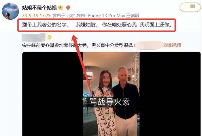 张婉婷被曝疑介入高云翔董璇婚姻，自曝当过小三堕过胎