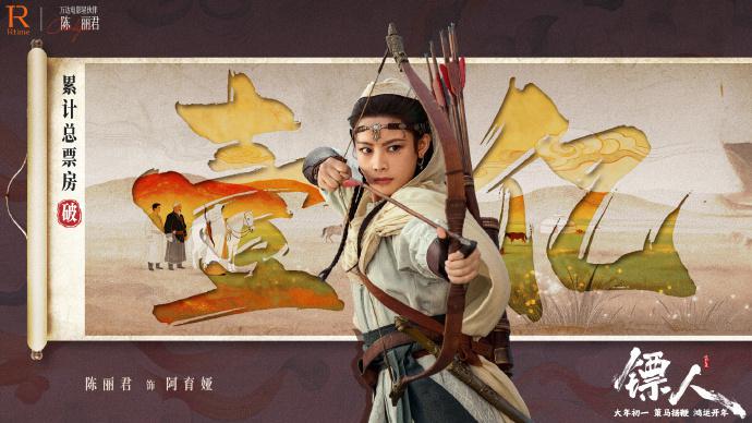 陈丽君有了新身份：浙江小百花副主任，一声“陈主任”满是期待