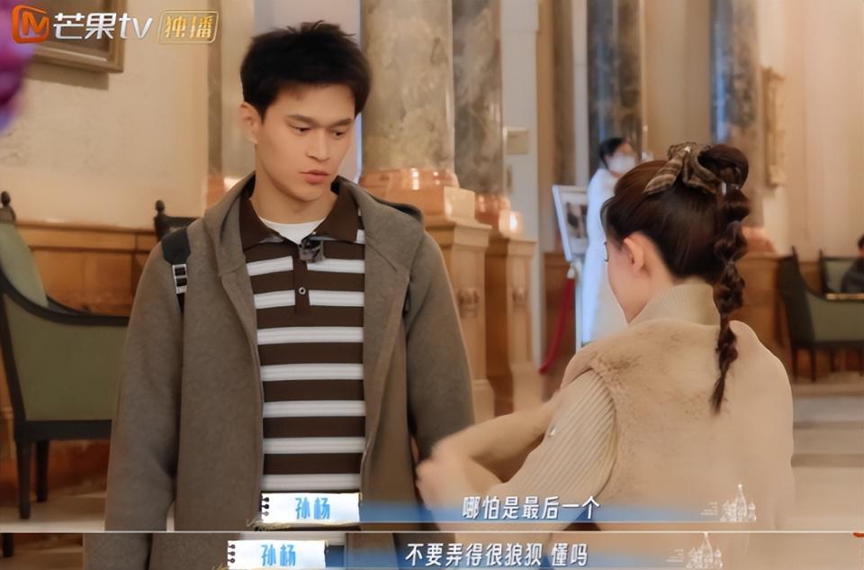 《妻子的浪漫旅行2026》 暴露明星真实性格！李纯不矫情，秦昊诙谐，孙杨最强势