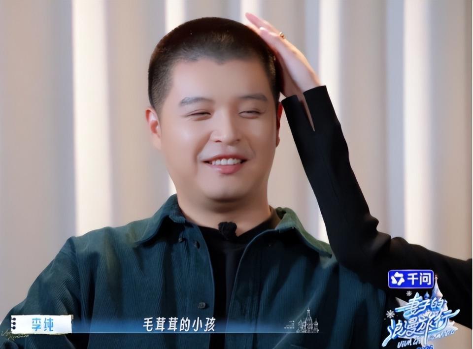 《妻子的浪漫旅行2026》 暴露明星真实性格！李纯不矫情，秦昊诙谐，孙杨最强势