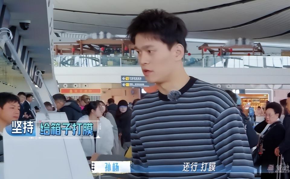 《妻子的浪漫旅行2026》 暴露明星真实性格！李纯不矫情，秦昊诙谐，孙杨最强势