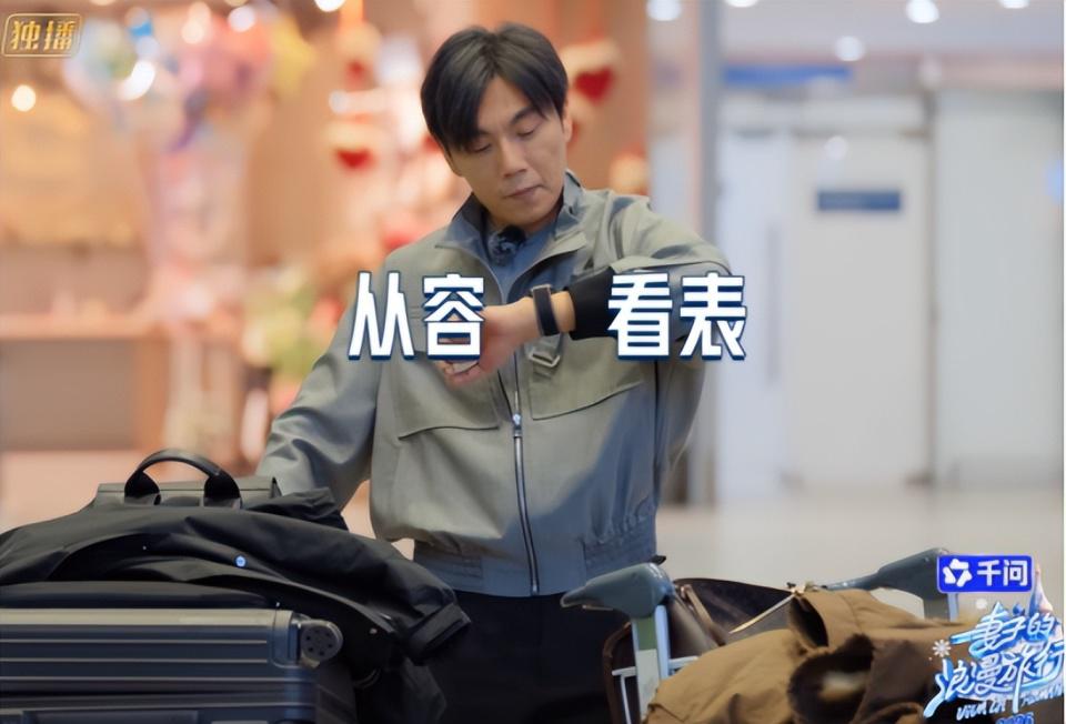 《妻子的浪漫旅行2026》 暴露明星真实性格！李纯不矫情，秦昊诙谐，孙杨最强势