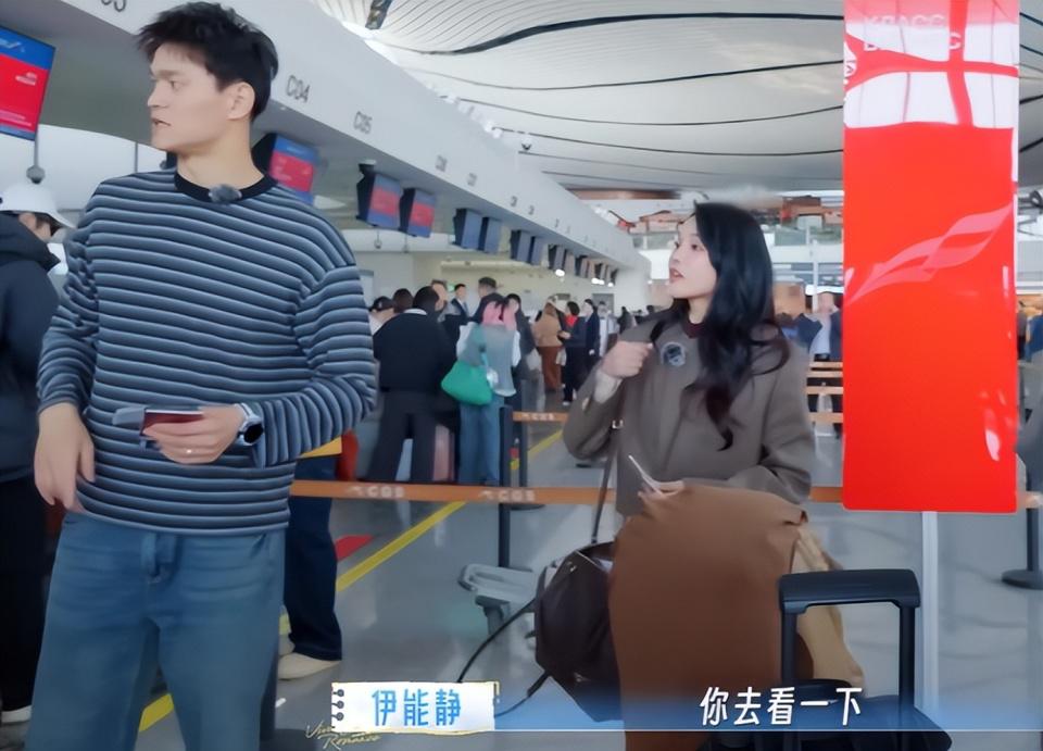 《妻子的浪漫旅行2026》 暴露明星真实性格！李纯不矫情，秦昊诙谐，孙杨最强势