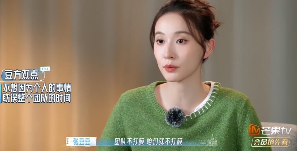 《妻子的浪漫旅行2026》 暴露明星真实性格！李纯不矫情，秦昊诙谐，孙杨最强势