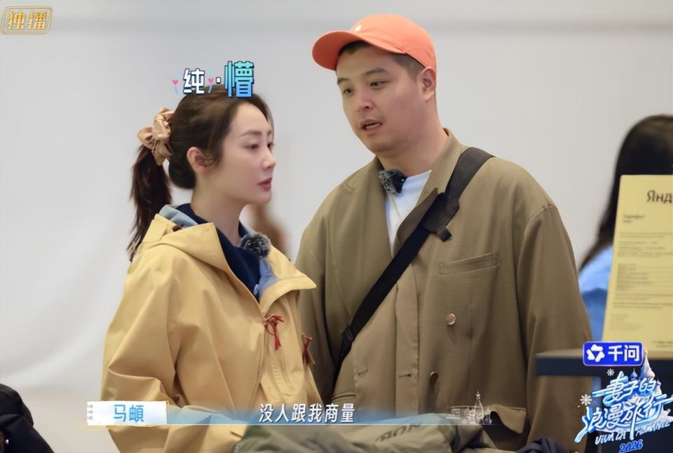 《妻子的浪漫旅行2026》 暴露明星真实性格！李纯不矫情，秦昊诙谐，孙杨最强势