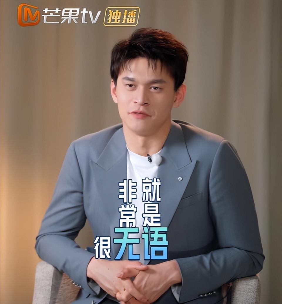 《妻子的浪漫旅行2026》 暴露明星真实性格！李纯不矫情，秦昊诙谐，孙杨最强势