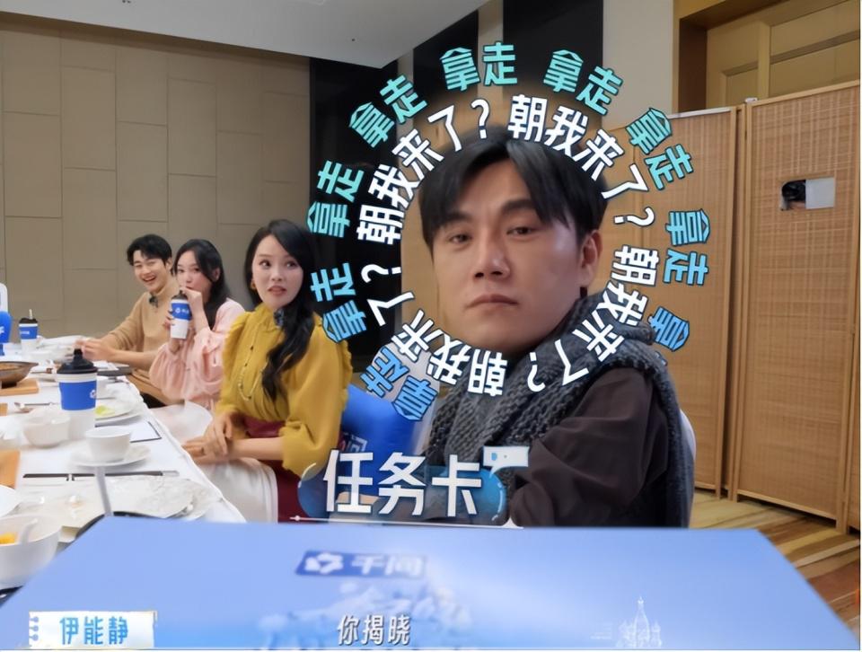 《妻子的浪漫旅行2026》 暴露明星真实性格！李纯不矫情，秦昊诙谐，孙杨最强势