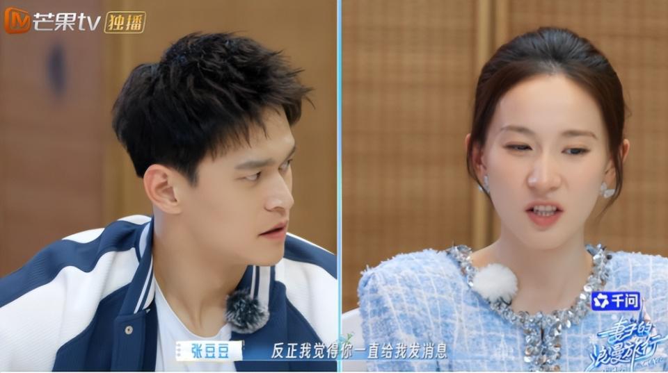 《妻子的浪漫旅行2026》 暴露明星真实性格！李纯不矫情，秦昊诙谐，孙杨最强势