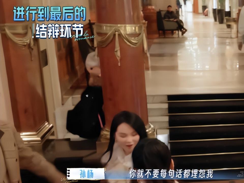《妻子的浪漫旅行2026》 暴露明星真实性格！李纯不矫情，秦昊诙谐，孙杨最强势