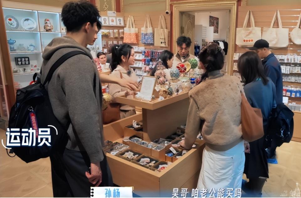 《妻子的浪漫旅行2026》 暴露明星真实性格！李纯不矫情，秦昊诙谐，孙杨最强势