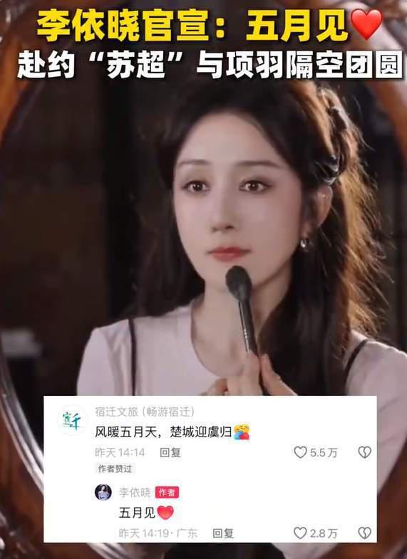 李依晓做梦都想不到，借着何润东的“东风”，自己口碑也一夜暴涨
