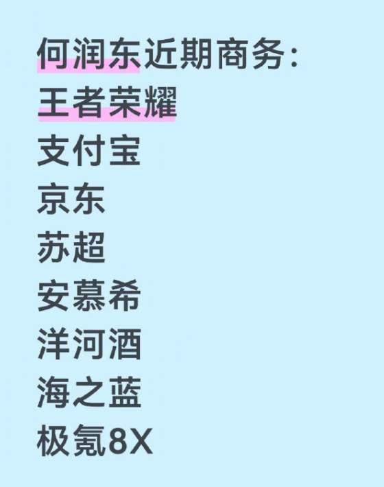 李依晓做梦都想不到，借着何润东的“东风”，自己口碑也一夜暴涨