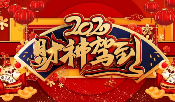 今日店铺开张好不好 2026年农历三月廿四是不是开业吉日