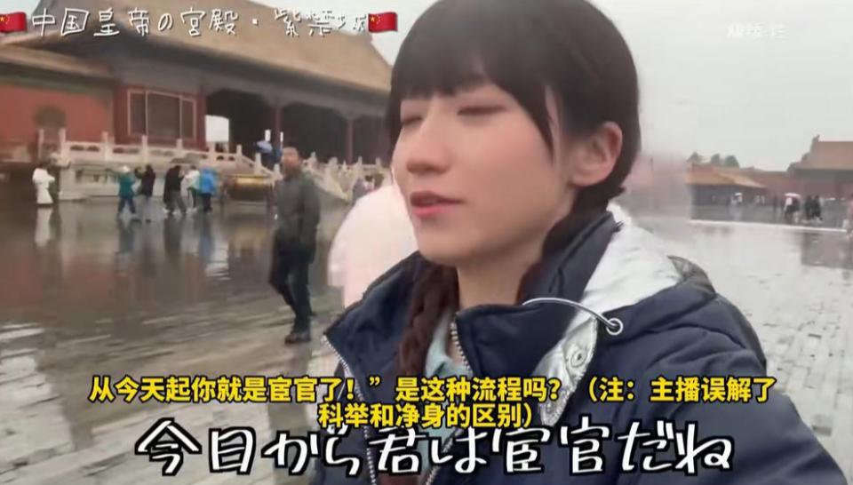 日本网红游览北京故宫，错误点评惹众怒，不懂请不要瞎说
