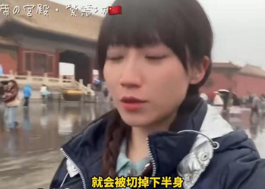 日本网红游览北京故宫，错误点评惹众怒，不懂请不要瞎说