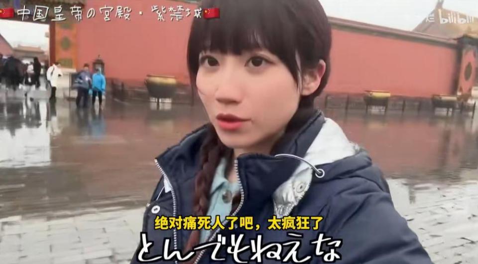 日本网红游览北京故宫，错误点评惹众怒，不懂请不要瞎说
