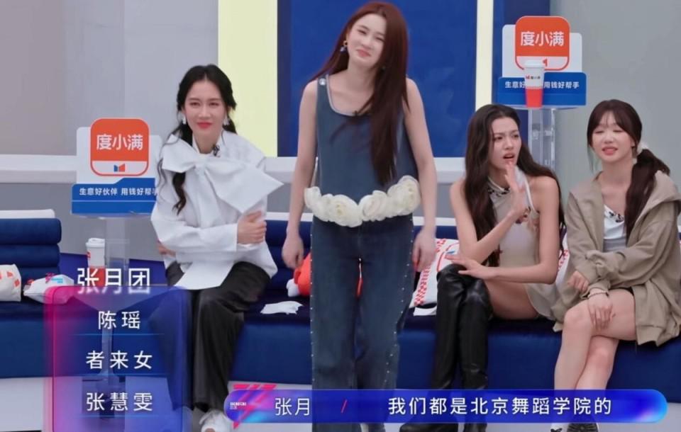 《浪姐7》二公淘汰预测，1人没实力，3人小透明，张慧雯也在其中