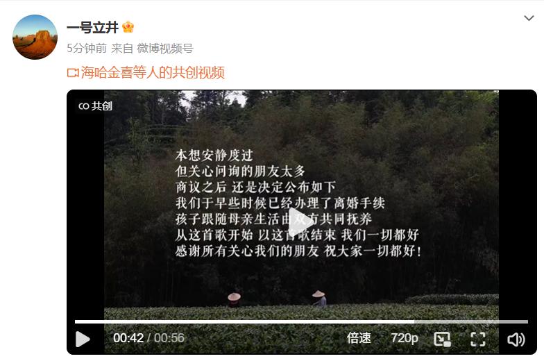 李亚鹏复婚登上热搜，前妻回应：都是孩子父母，不会不联系和尴尬