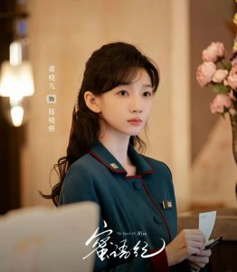 《蜜语纪》鲁贞贞上位了，为何还一直打击陷害许蜜语？小三没有安全感