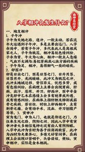 龙树张仕忠八字命理 李玄易命理博客