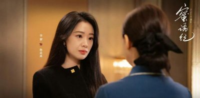 《蜜语纪》许蜜语婚变，继父继姐罪魁祸首！聂予诚得胃癌，鲁贞贞要露馅