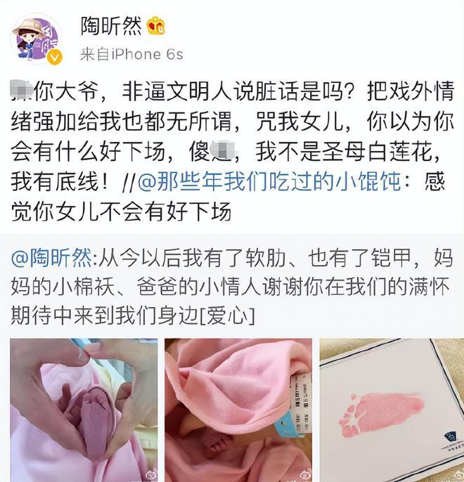 仅用一招让自己口碑暴增，这一次，把陶昕然送上热搜的不是孙俪！