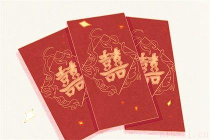 是提亲好日子吗 2026年05月08日是不是订婚吉日