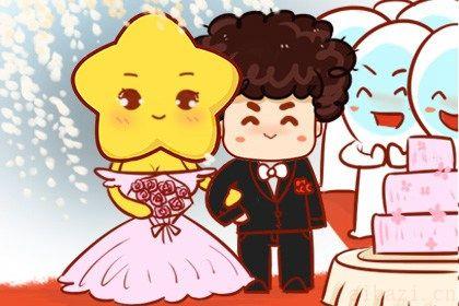 今日订婚结婚好不好 2026年农历三月廿三订婚日子如何