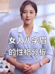 生辰八字看女命美貌 八字长相妩媚美女标志