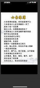 六亲缘薄的命理 什么是六亲缘薄