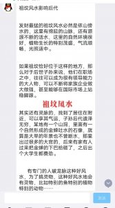 奶奶风水对孙子影响大吗