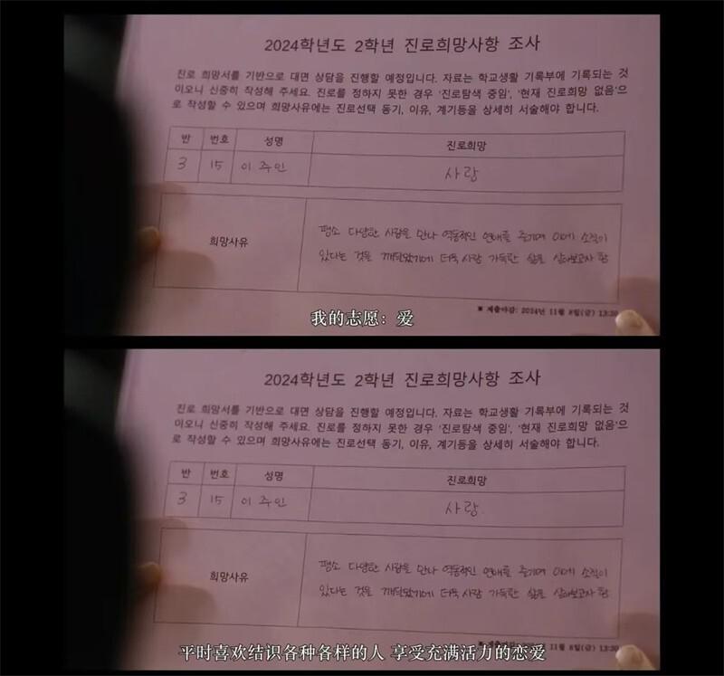韩国电影又出神作！21个细节帮你更懂《世界的主人》