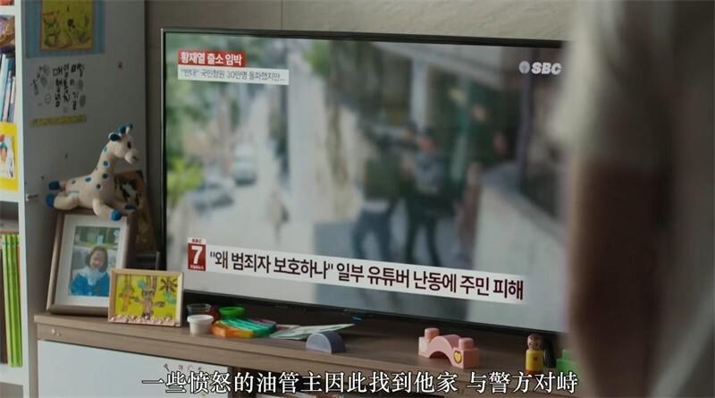 韩国电影又出神作！21个细节帮你更懂《世界的主人》