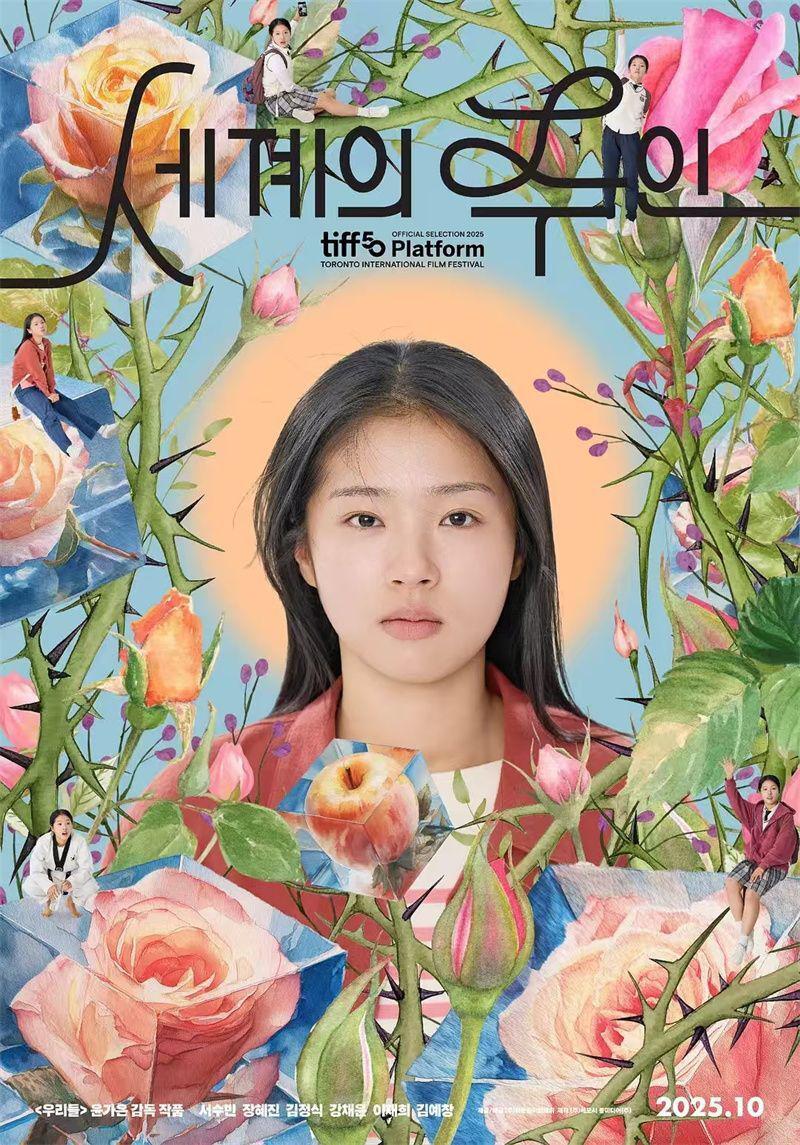 韩国电影又出神作！21个细节帮你更懂《世界的主人》