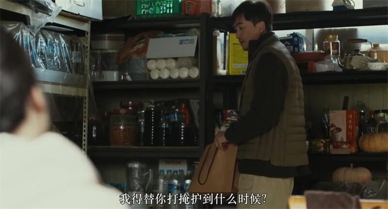 韩国电影又出神作！21个细节帮你更懂《世界的主人》