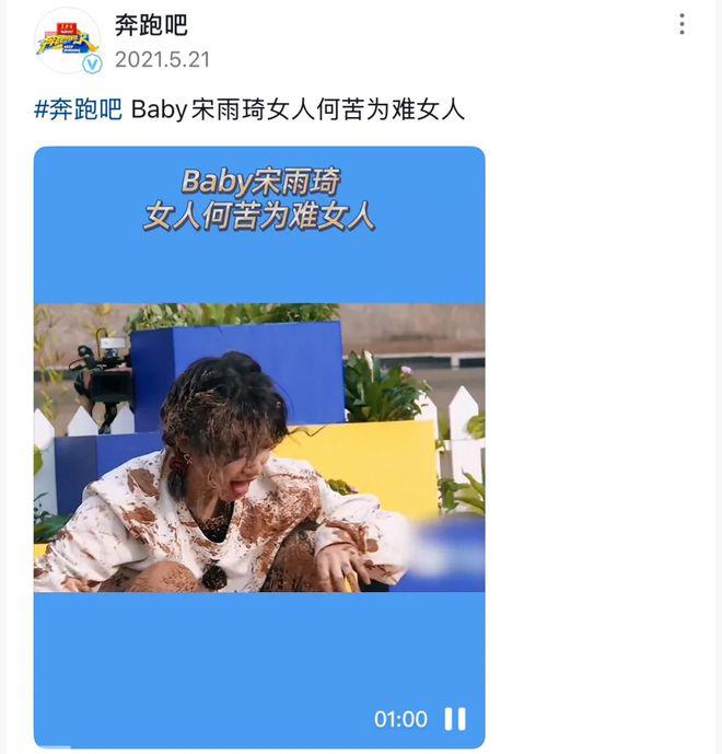 白鹿：输也骂，赢也骂，划水被骂，认真也被骂