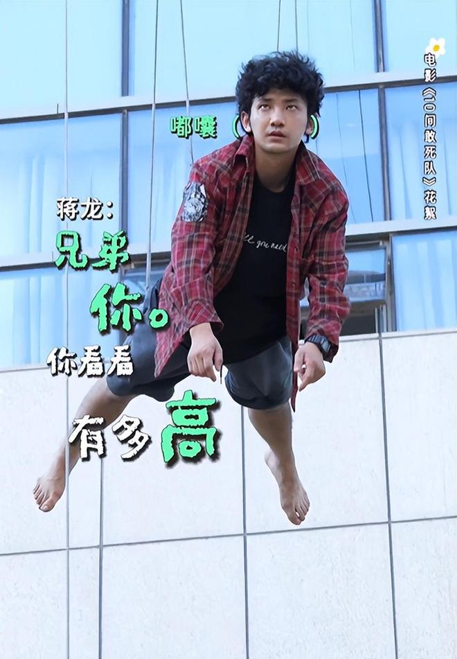 既不是旗下艺人，又没有代表作，陈思诚为什么让他演男一号？